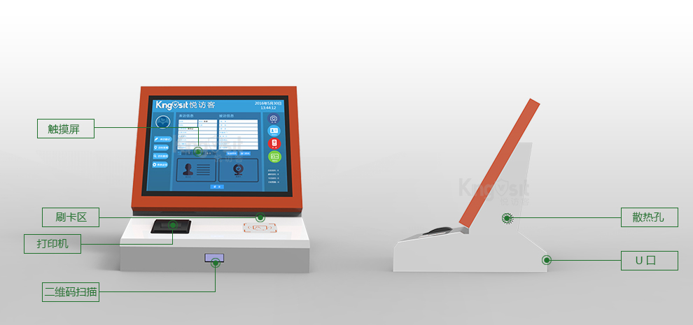 悦访客智能访客体机TK-MTD51-15单屏访客机