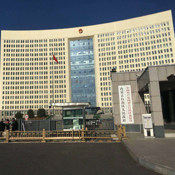 内蒙古自治区人民政府