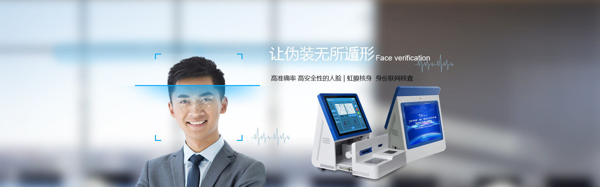 般的访客机都具有哪些功能?