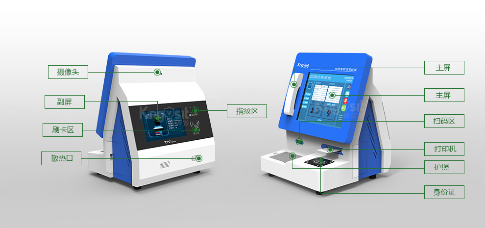 悦访客智能访客体机TK-MTD70