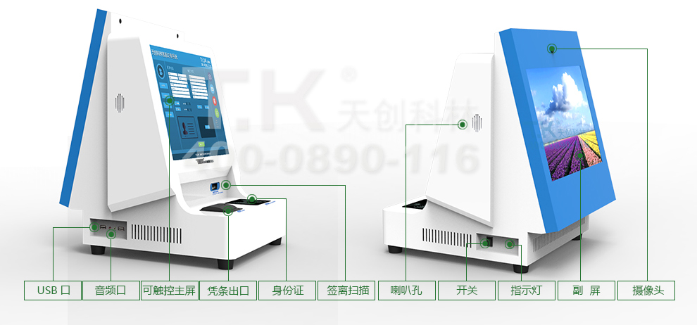 刷脸时代，没有台访客机怎么能行？