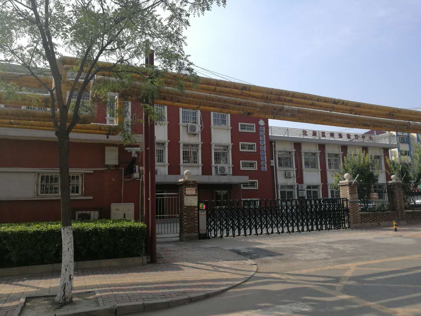 北辰幸福学校校园访客管理系统