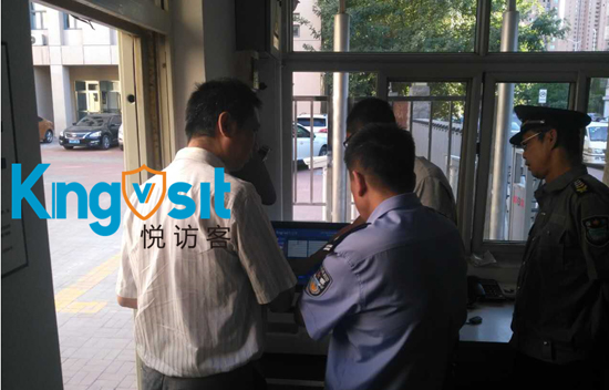 智能安防系统