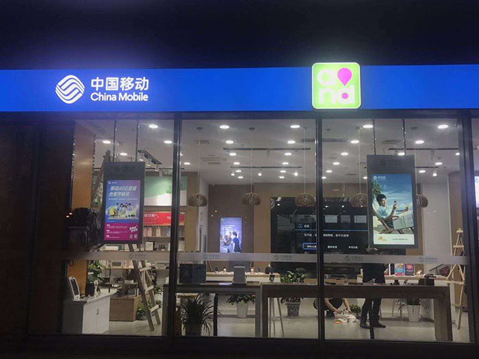 电信行业触摸体机