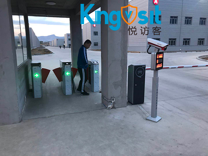 园区访客系统1