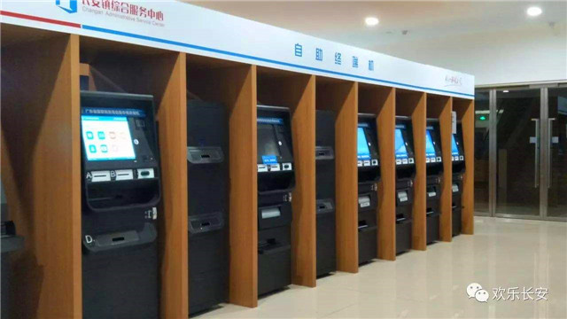 政务体机 (8)