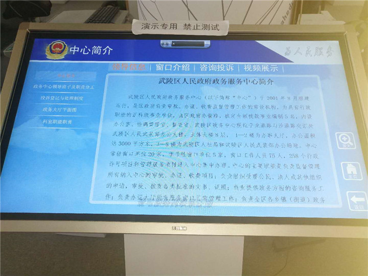 党建互动学习设备的保养知识（1）