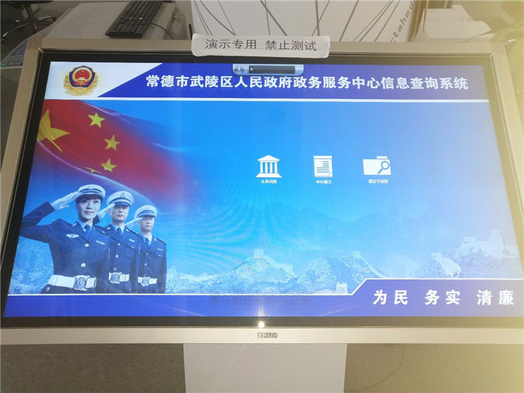 党建互动学习设备的保养知识（1）