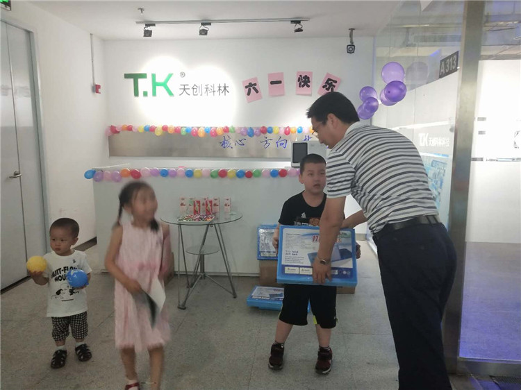 公司六儿童节活动