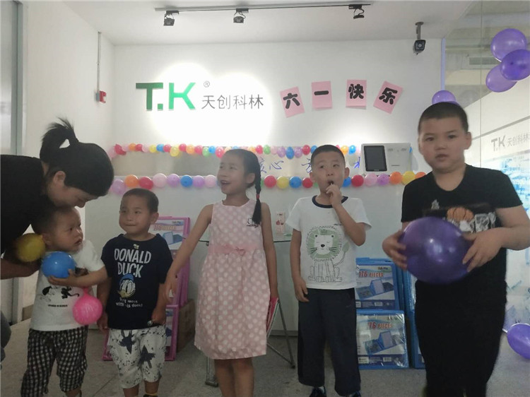 公司六儿童节活动