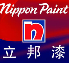 立邦使用微信预约访客系统