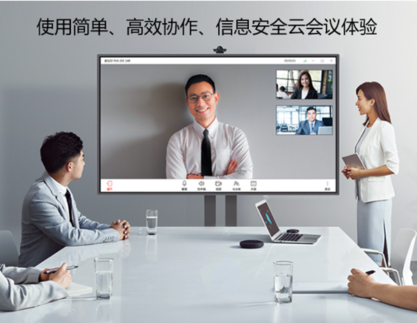 【战疫】隔离病毒，不隔离工作–TK云视频会议远程办公系统