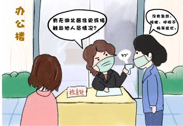 疫情期间出入检查少接触！原来出入口可以这样管
