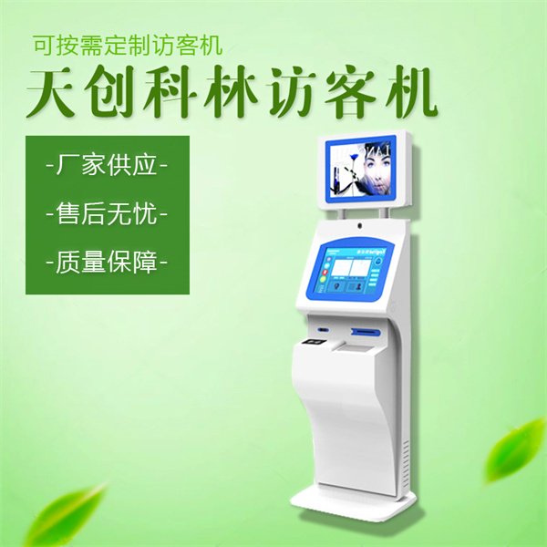 哪些因素影响访客机的报价呢