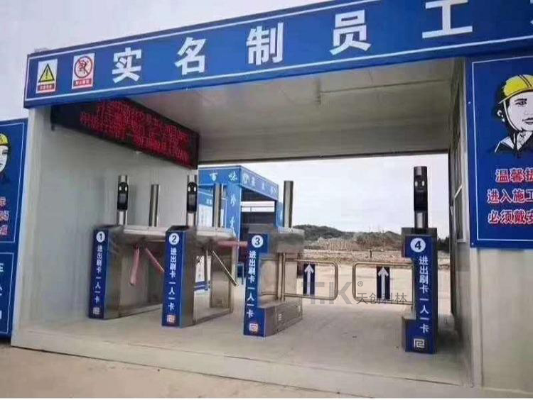 闸机