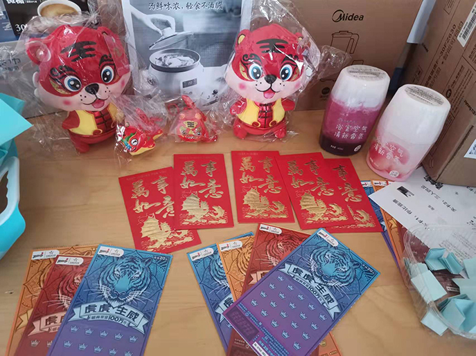 天创科林2022开年活动