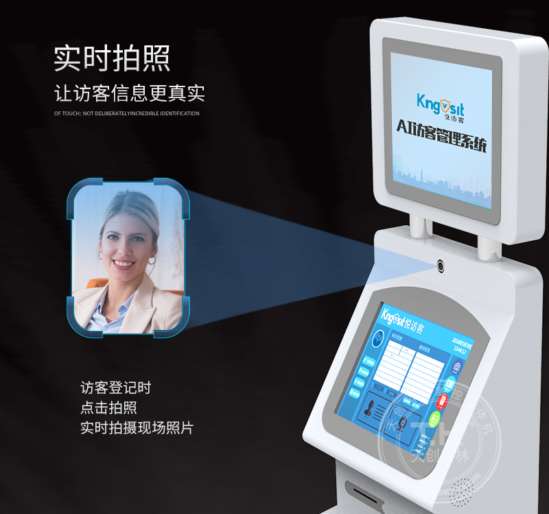 访客自行预定挂号是如何实现的？