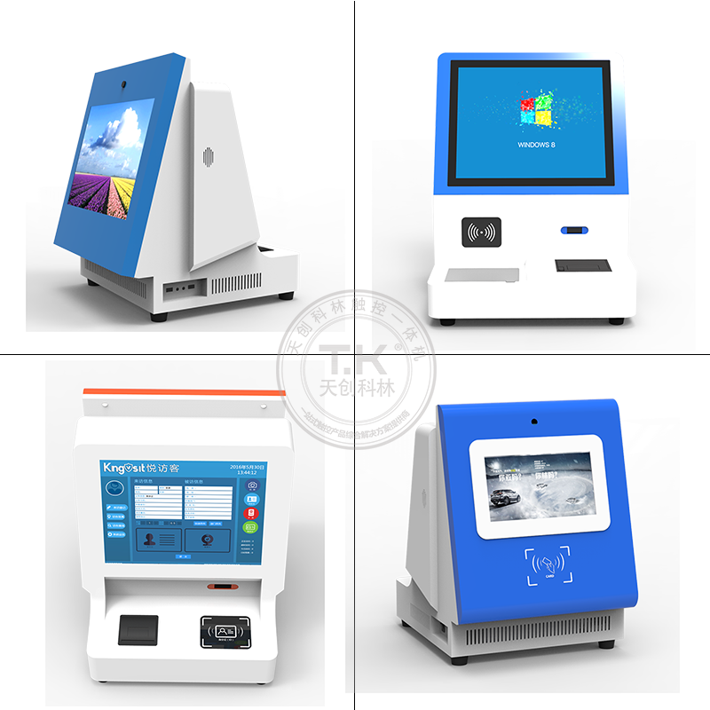 智能访客机使用在线登记客户信息